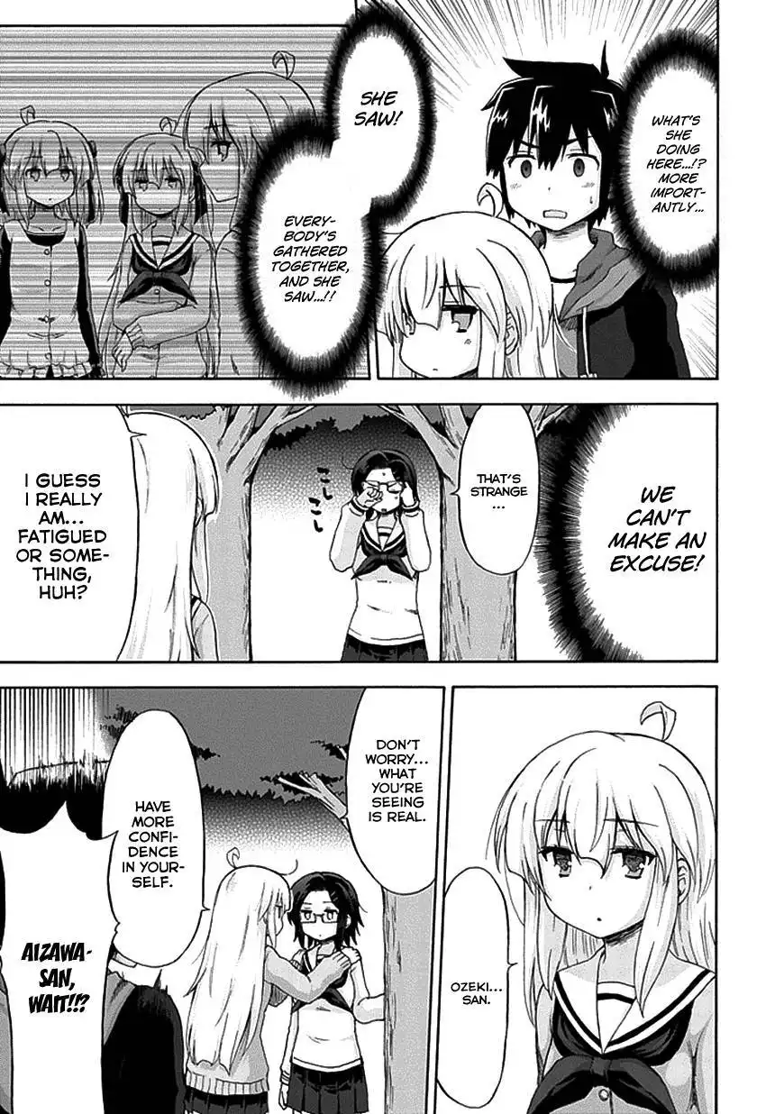 Aizawa-san Zoushoku Chapter 6 12